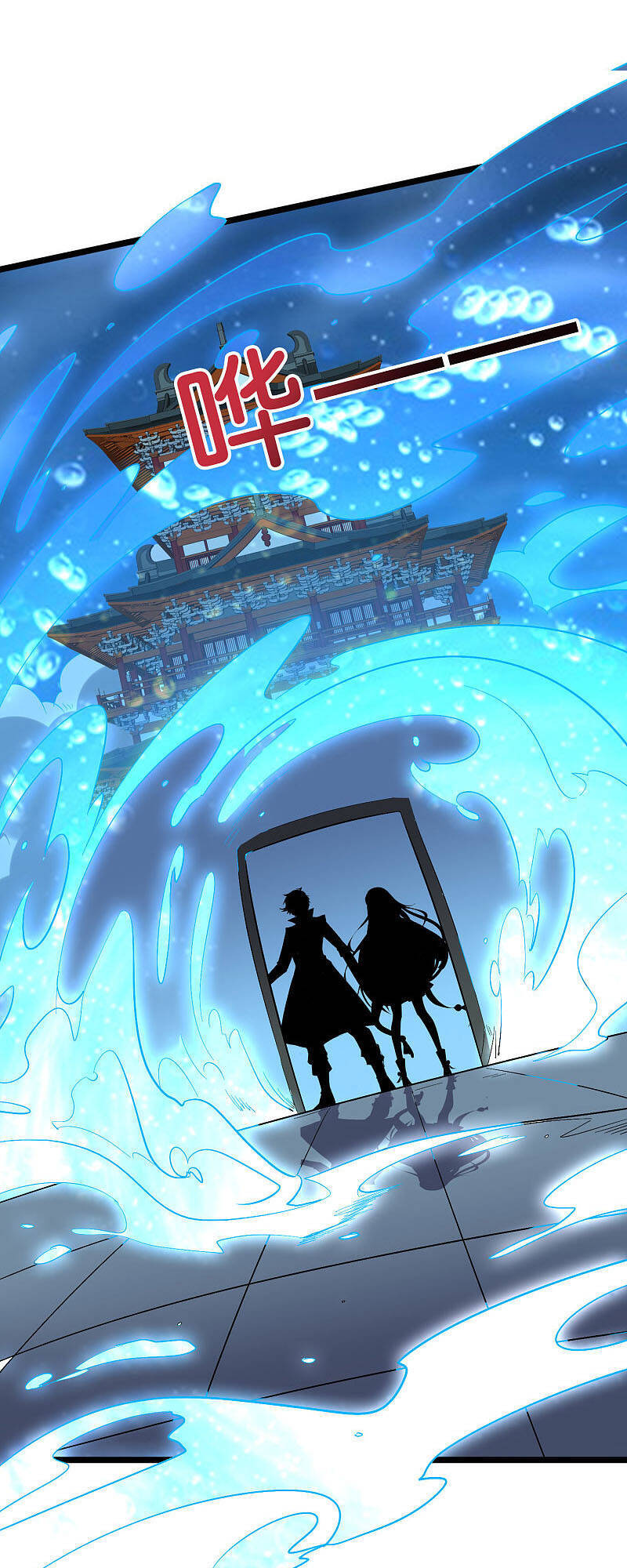 Phục Thiên Thánh Chủ Chapter 111 - Trang 2