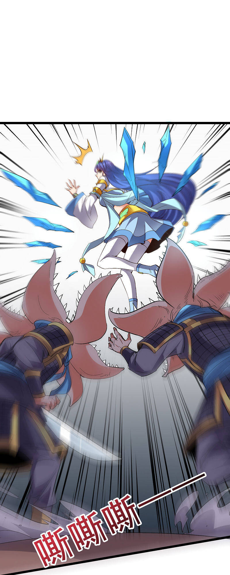 Phục Thiên Thánh Chủ Chapter 118 - Trang 2