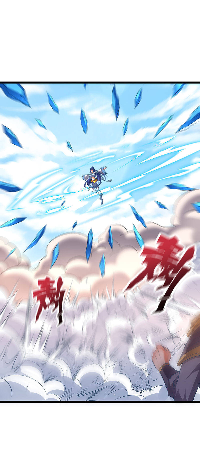 Phục Thiên Thánh Chủ Chapter 118 - Trang 2