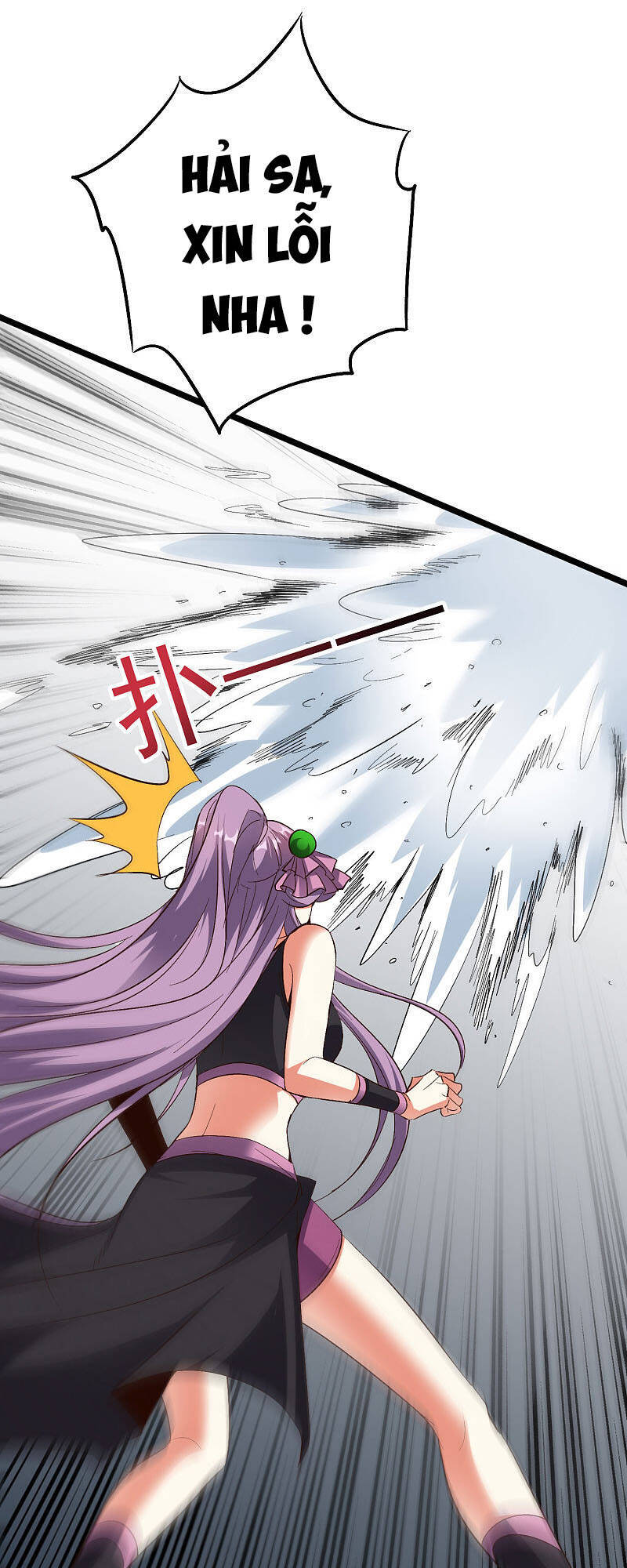 Phục Thiên Thánh Chủ Chapter 122 - Trang 2