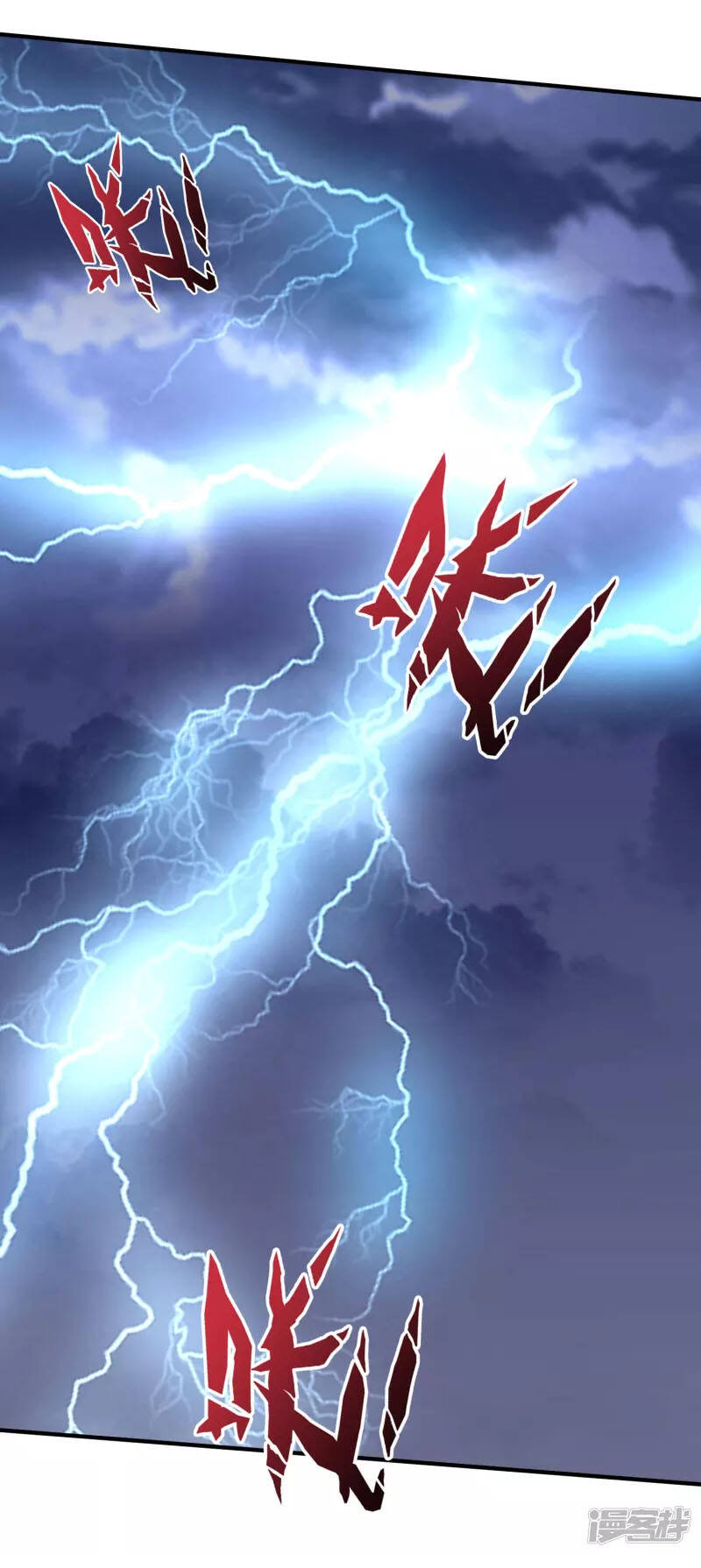 Phục Thiên Thánh Chủ Chapter 155 - Trang 2