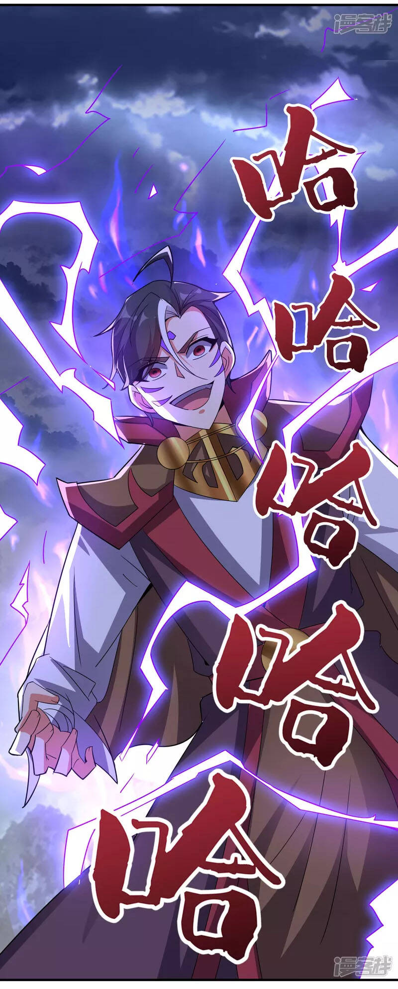 Phục Thiên Thánh Chủ Chapter 156 - Trang 2