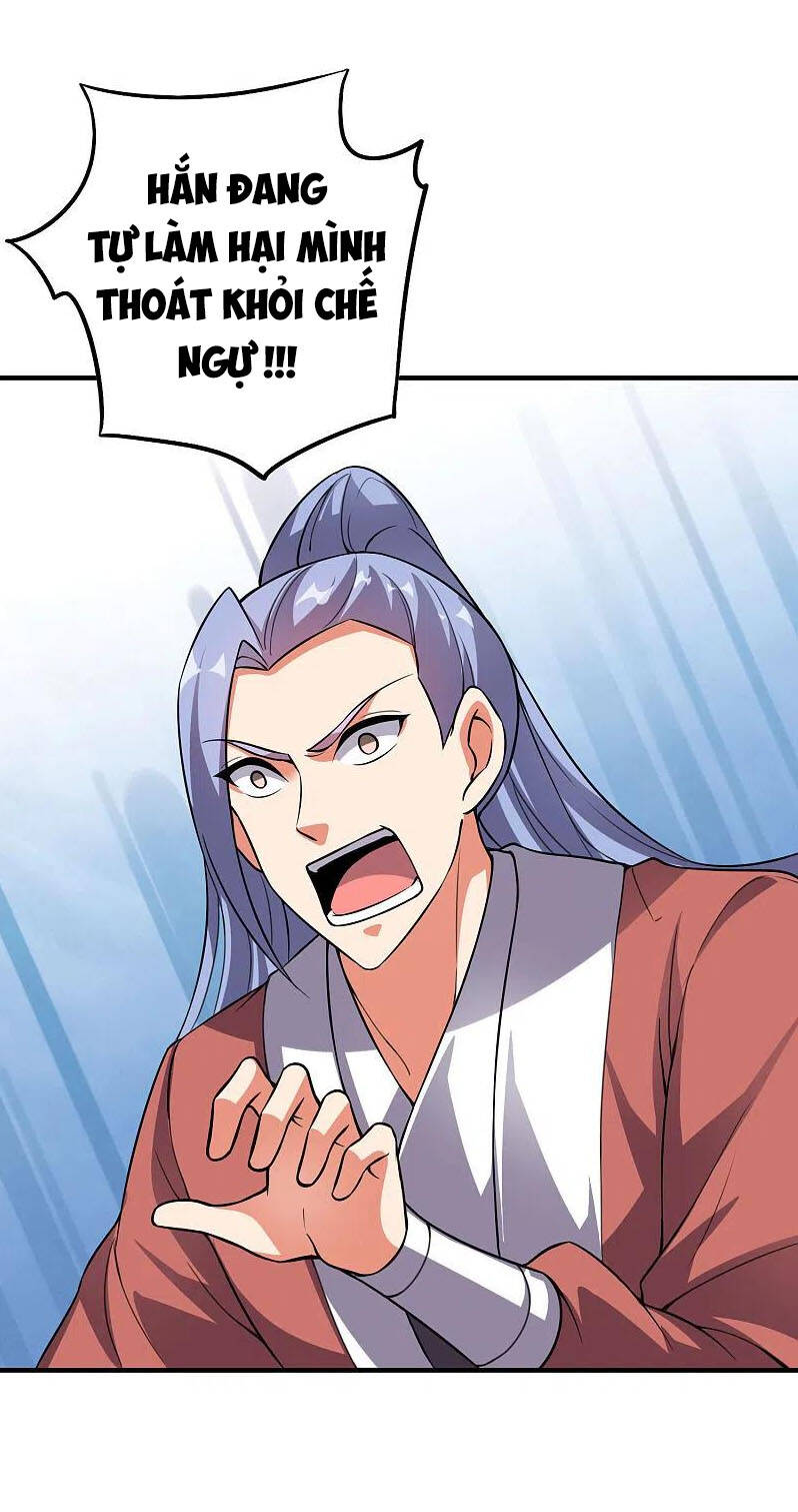 Phục Thiên Thánh Chủ Chapter 159 - Trang 2