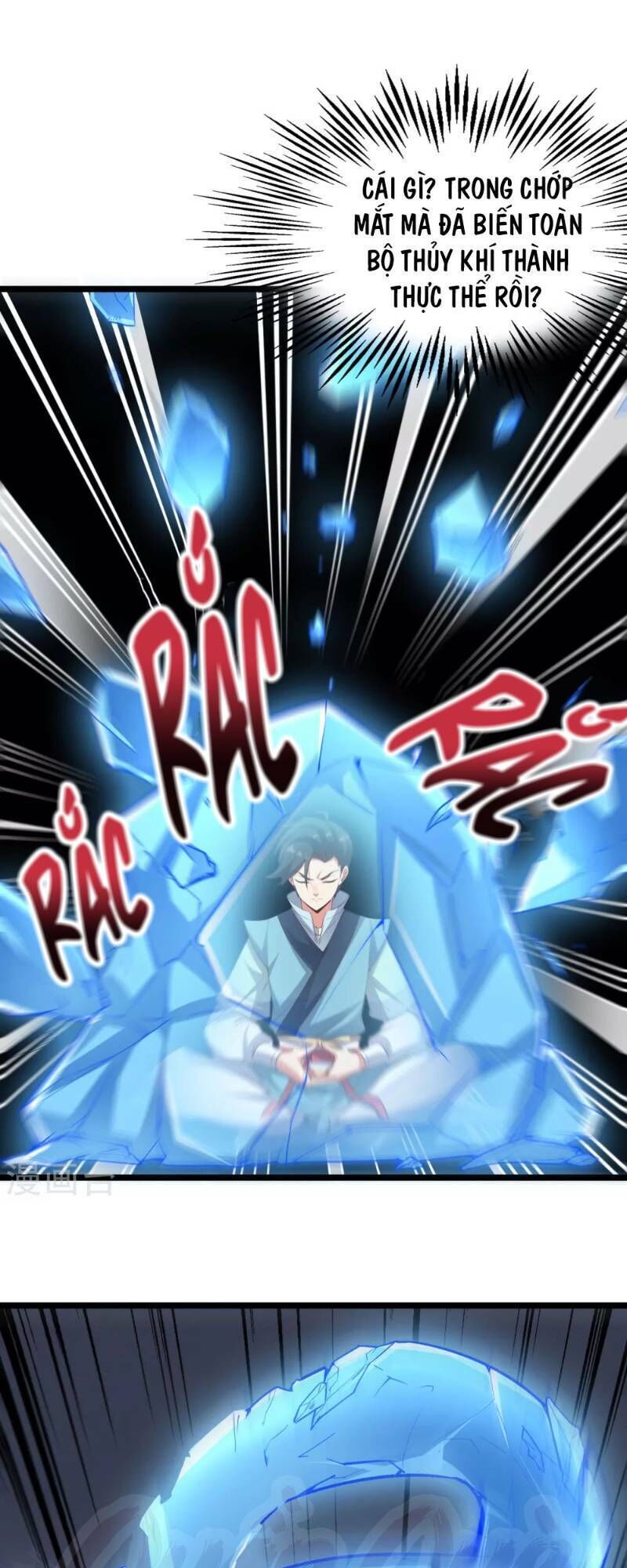 Phục Thiên Thánh Chủ Chapter 16 - Trang 2