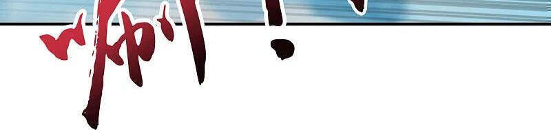 Phục Thiên Thánh Chủ Chapter 208 - Trang 2