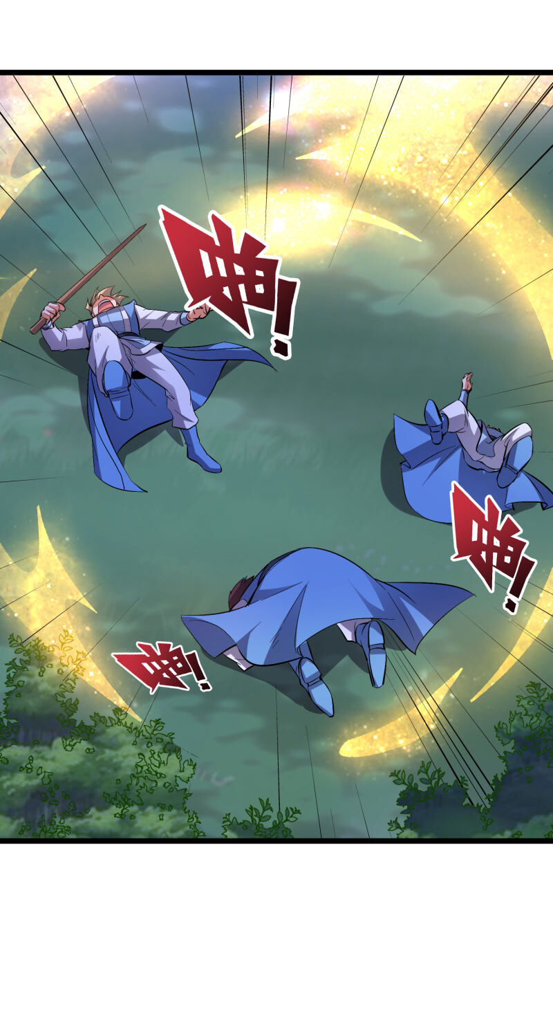 Phục Thiên Thánh Chủ Chapter 35 - Trang 2