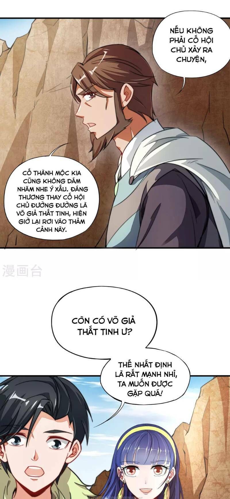 Phục Thiên Thánh Chủ Chapter 4 - Trang 2