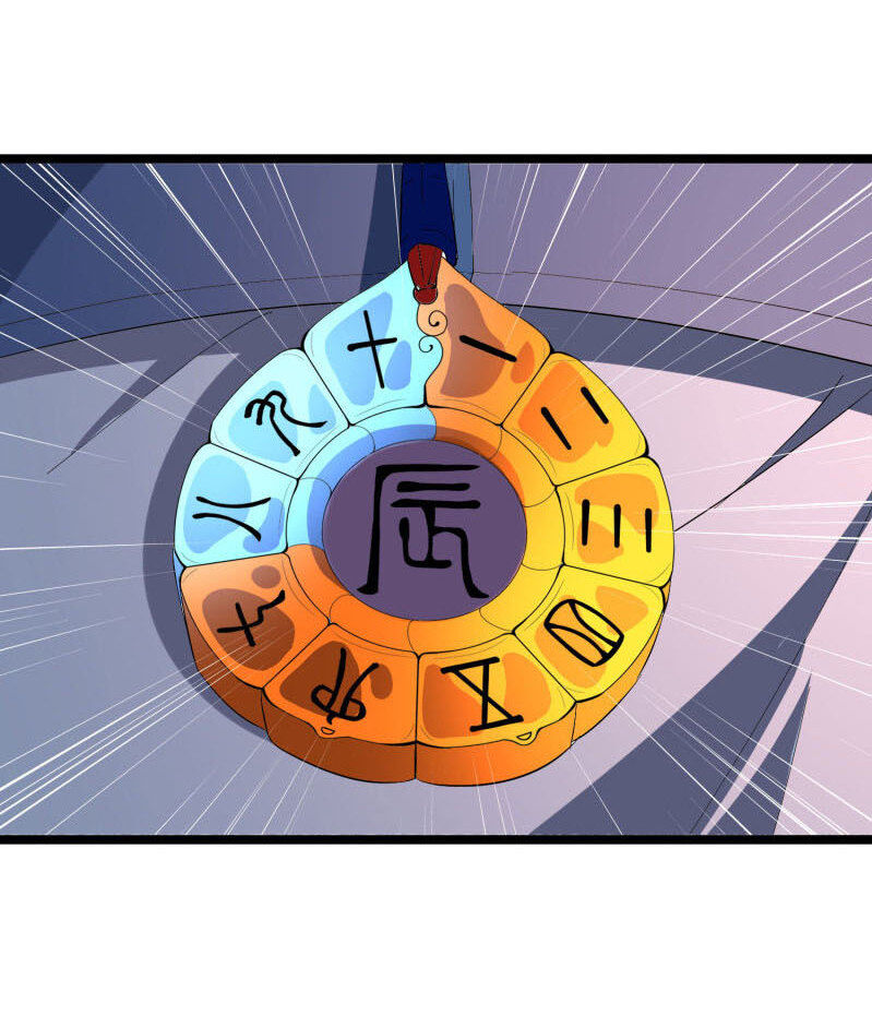 Phục Thiên Thánh Chủ Chapter 41 - Trang 2