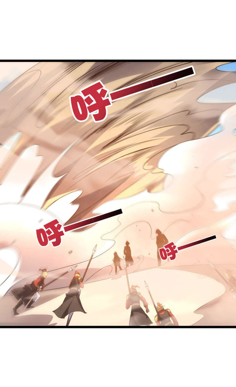 Phục Thiên Thánh Chủ Chapter 49 - Trang 2