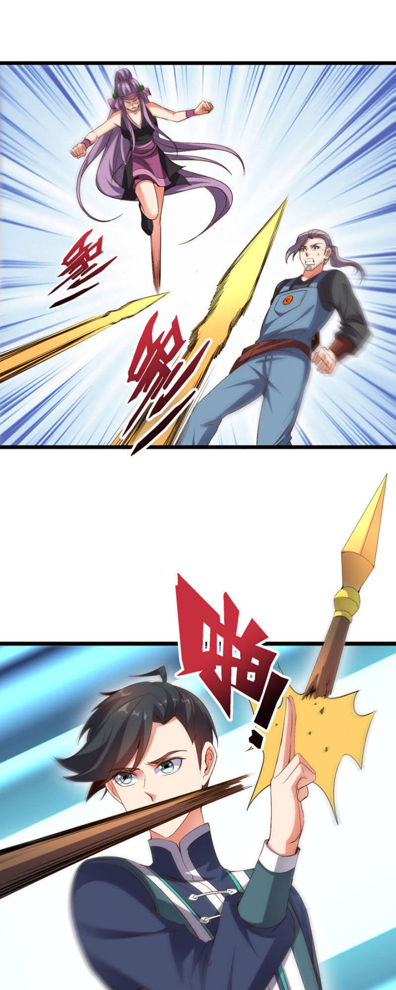 Phục Thiên Thánh Chủ Chapter 49 - Trang 2