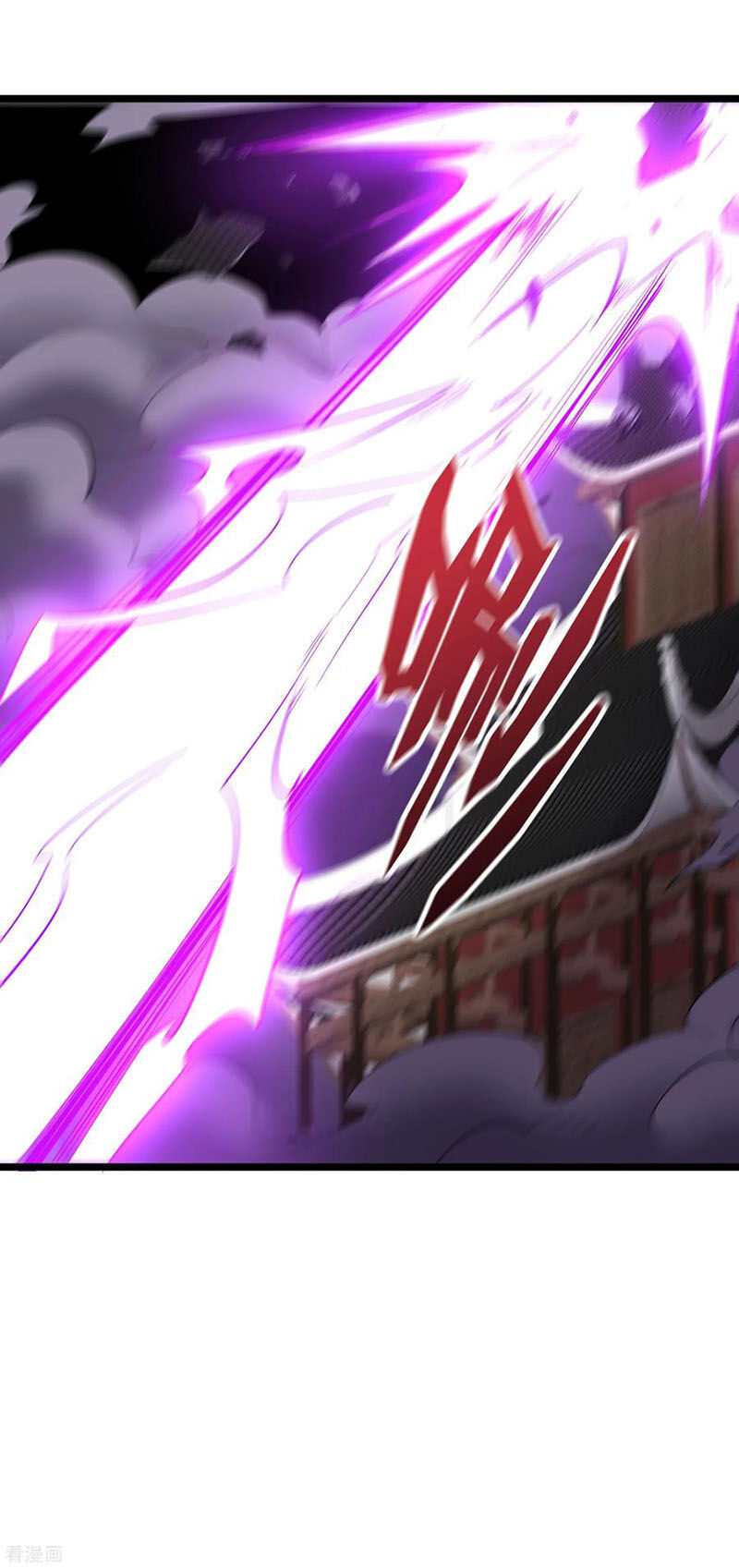 Phục Thiên Thánh Chủ Chapter 55 - Trang 2