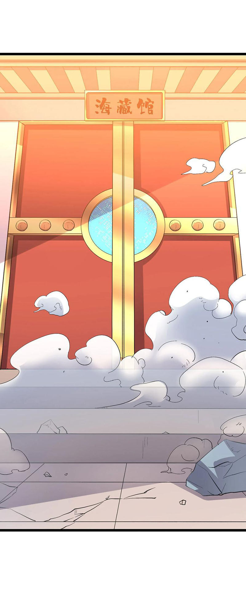 Phục Thiên Thánh Chủ Chapter 56 - Trang 2