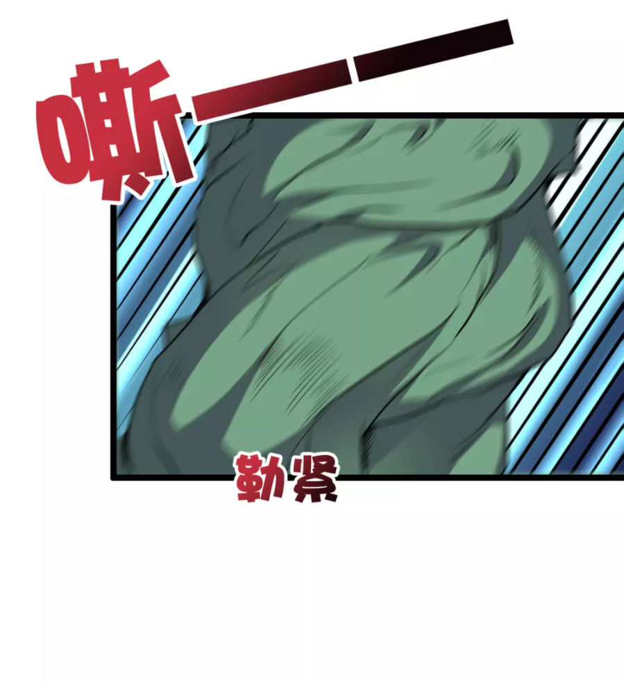 Phục Thiên Thánh Chủ Chapter 57 - Trang 2