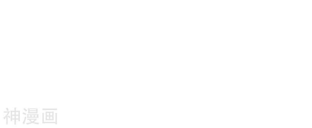 Phục Thiên Thánh Chủ Chapter 70 - Trang 2