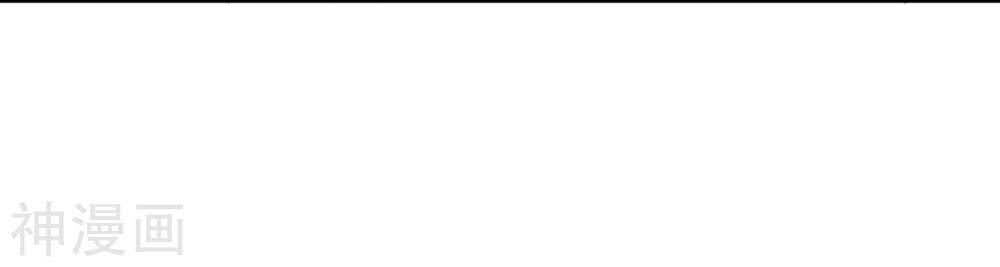 Phục Thiên Thánh Chủ Chapter 70 - Trang 2