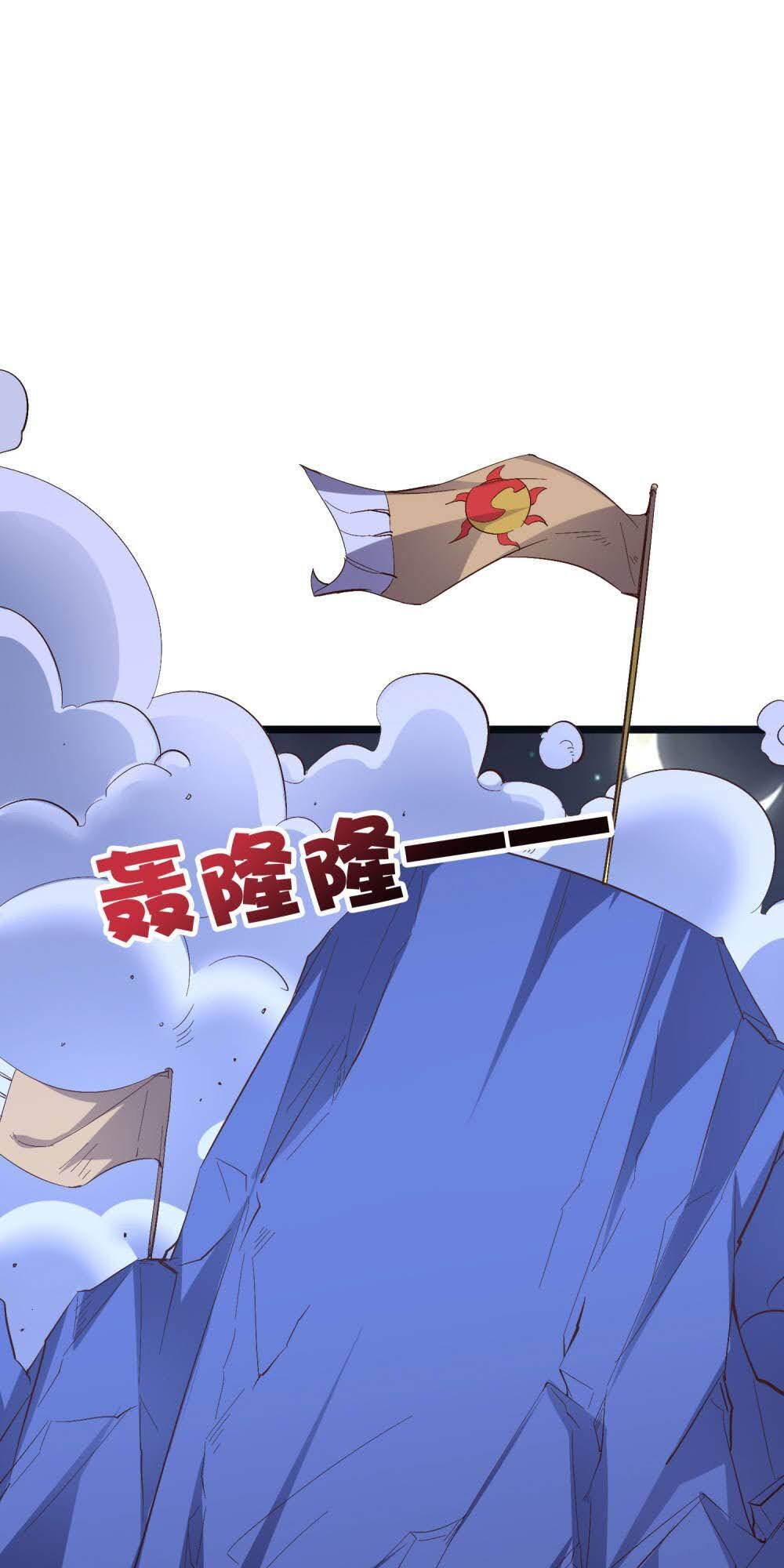 Phục Thiên Thánh Chủ Chapter 70 - Trang 2