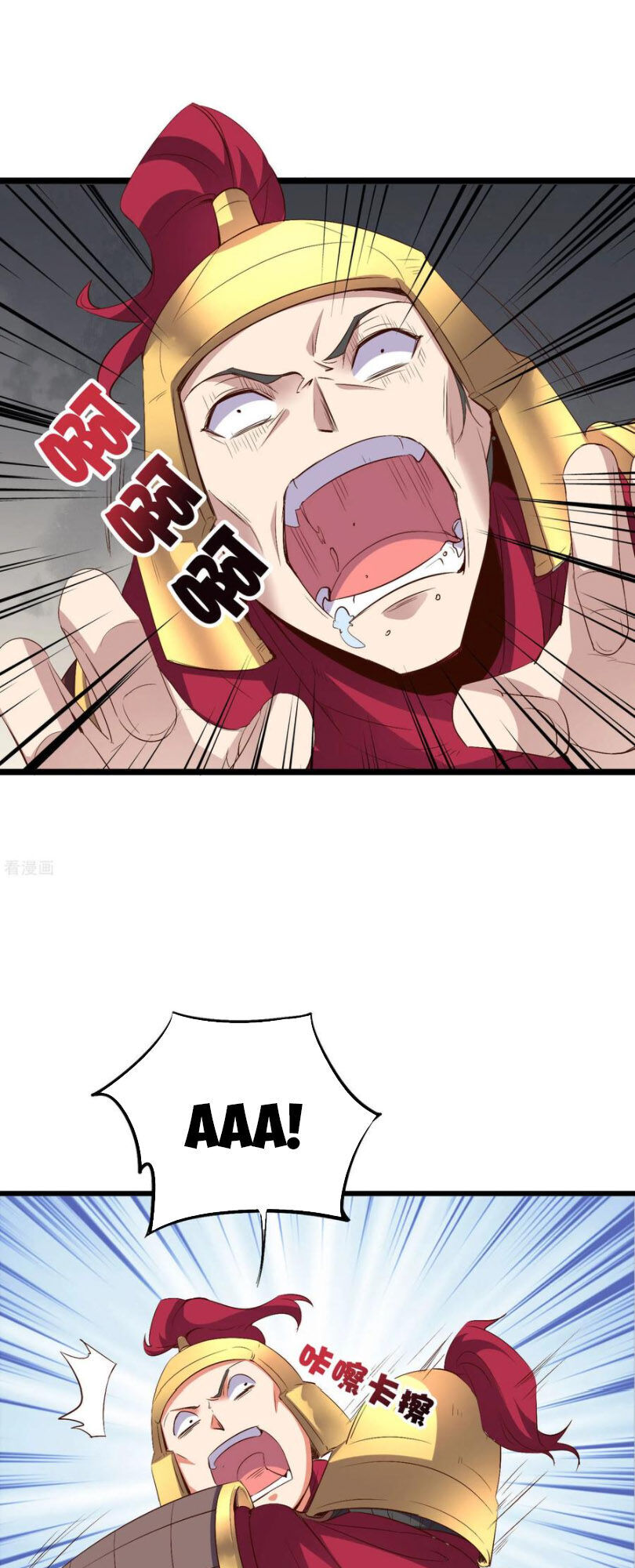 Phục Thiên Thánh Chủ Chapter 71 - Trang 2