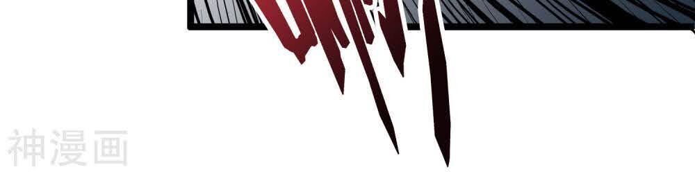 Phục Thiên Thánh Chủ Chapter 72 - Trang 2