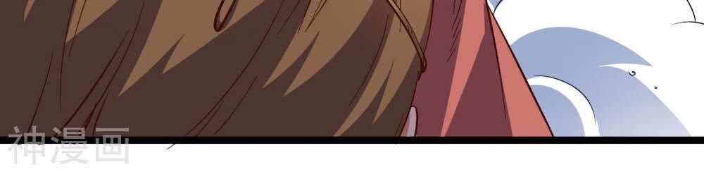 Phục Thiên Thánh Chủ Chapter 72 - Trang 2