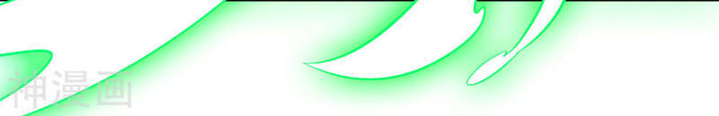 Phục Thiên Thánh Chủ Chapter 74 - Trang 2