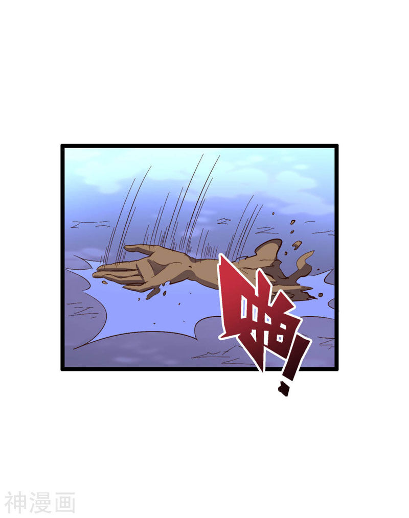 Phục Thiên Thánh Chủ Chapter 74 - Trang 2