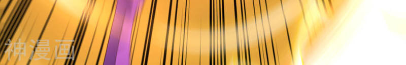 Phục Thiên Thánh Chủ Chapter 74 - Trang 2