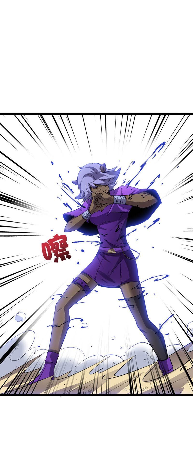 Phục Thiên Thánh Chủ Chapter 75 - Trang 2