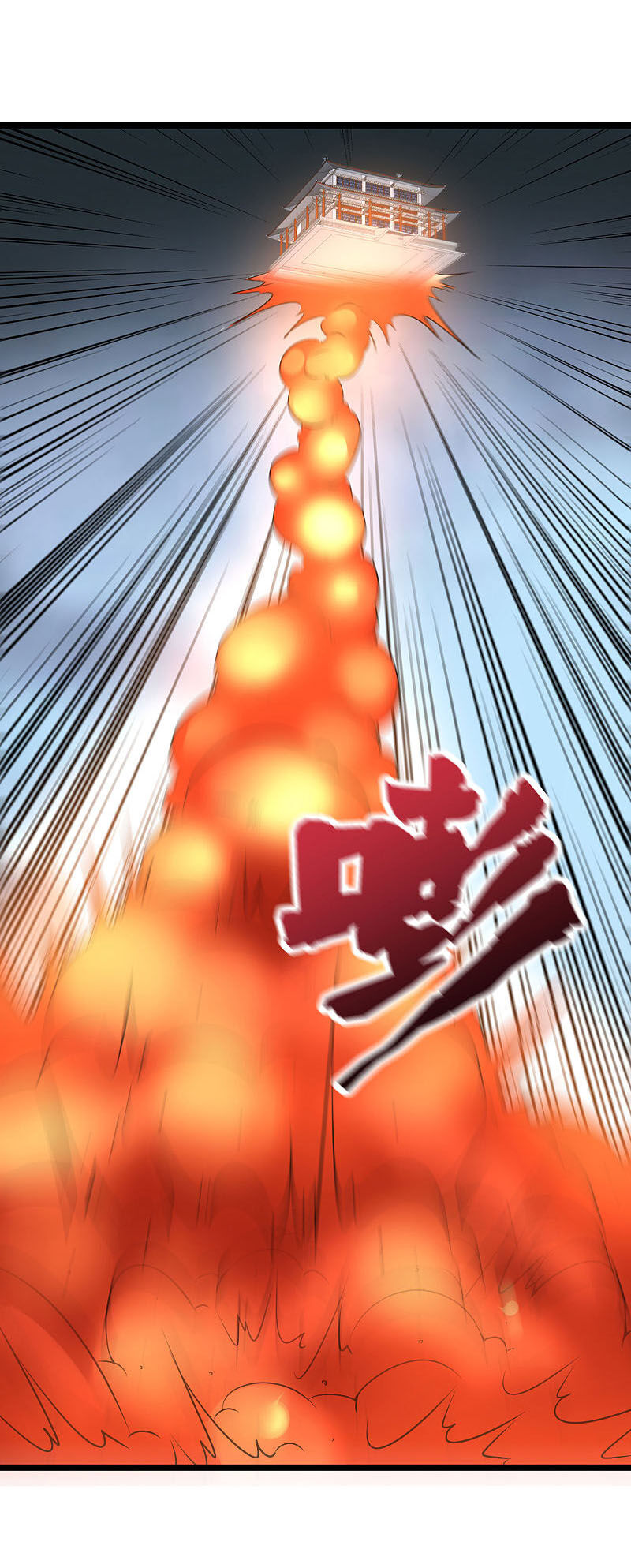 Phục Thiên Thánh Chủ Chapter 77 - Trang 2