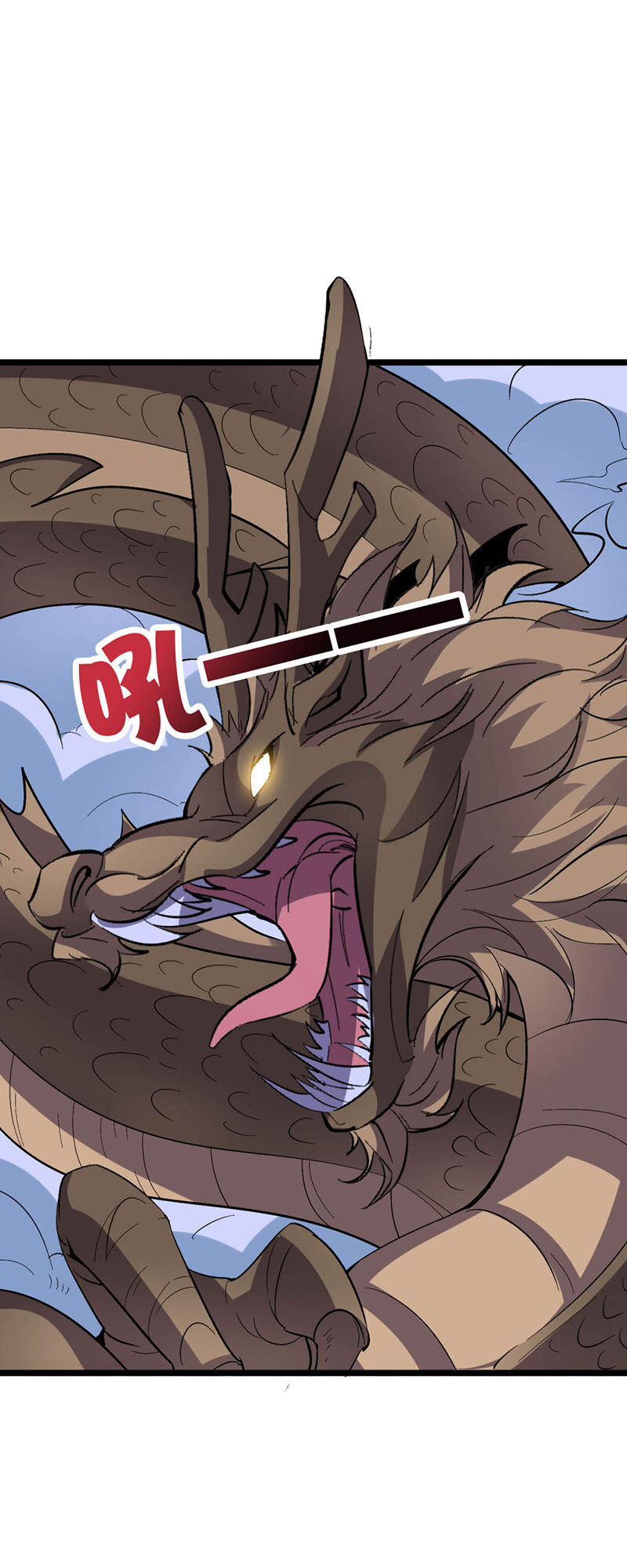 Phục Thiên Thánh Chủ Chapter 81 - Trang 2