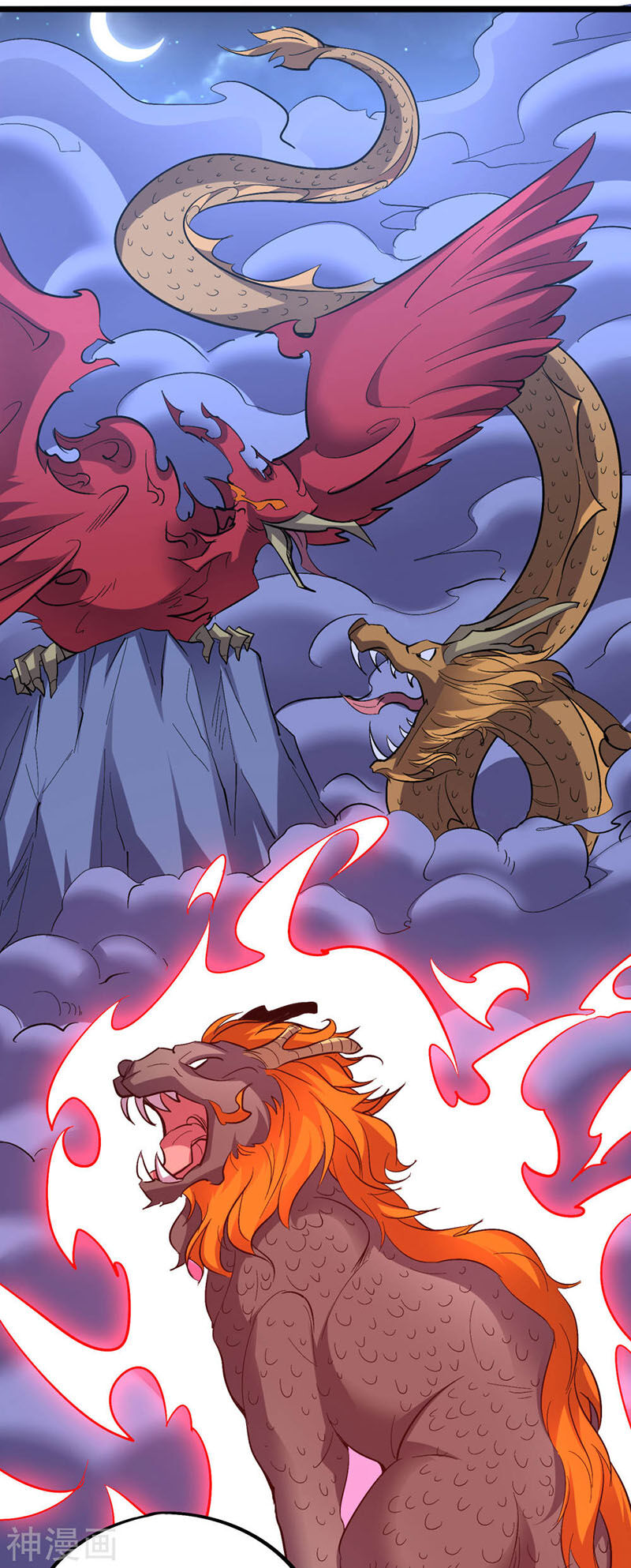 Phục Thiên Thánh Chủ Chapter 82 - Trang 2