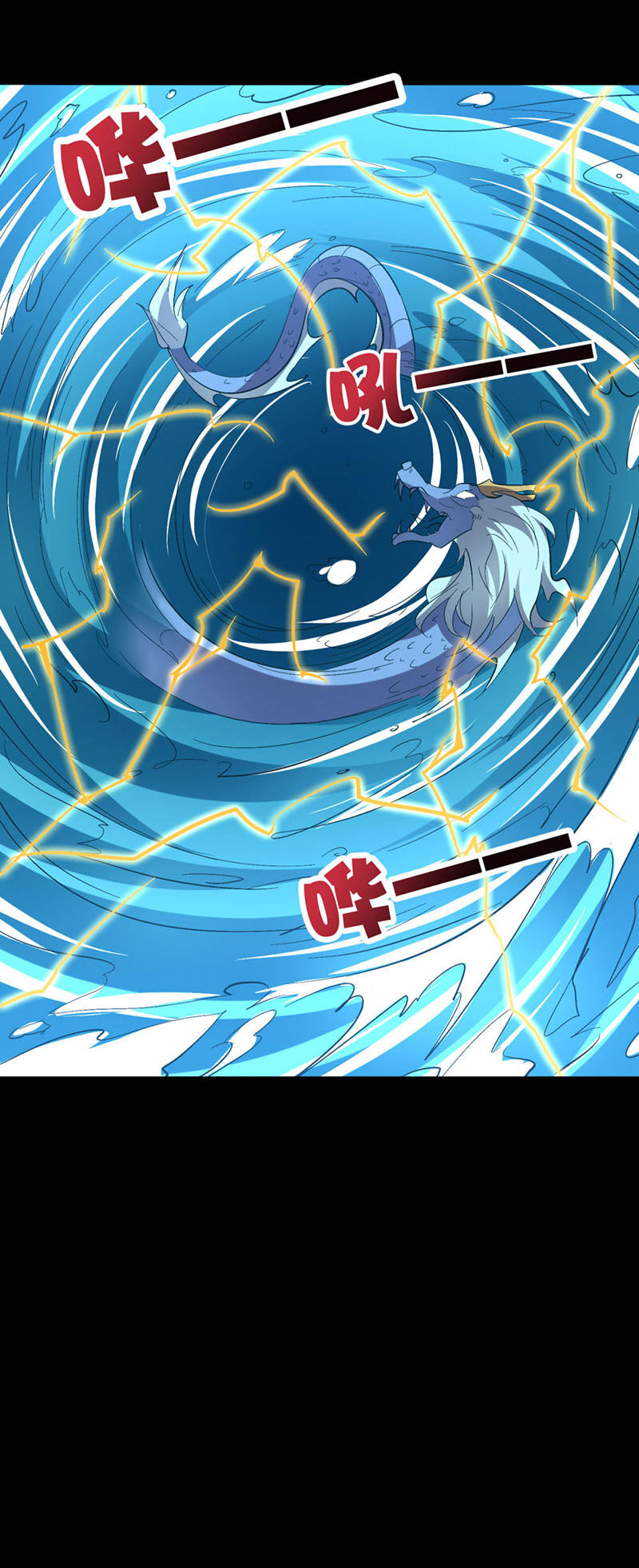 Phục Thiên Thánh Chủ Chapter 82 - Trang 2