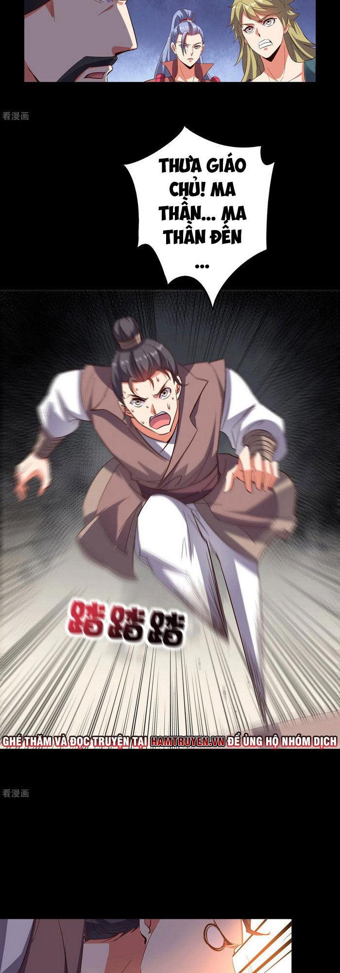 Phục Thiên Thánh Chủ Chapter 83 - Trang 2