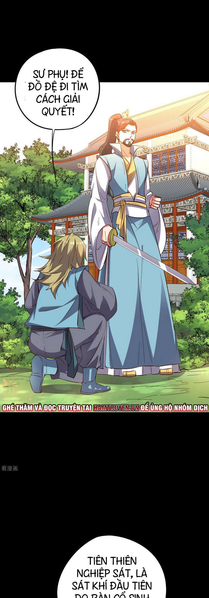 Phục Thiên Thánh Chủ Chapter 83 - Trang 2