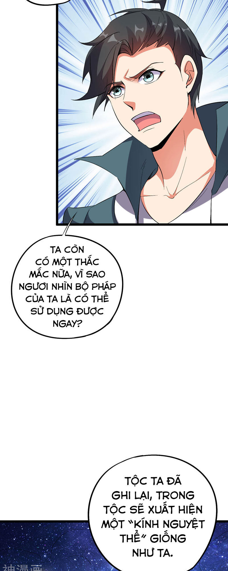 Phục Thiên Thánh Chủ Chapter 85 - Trang 2