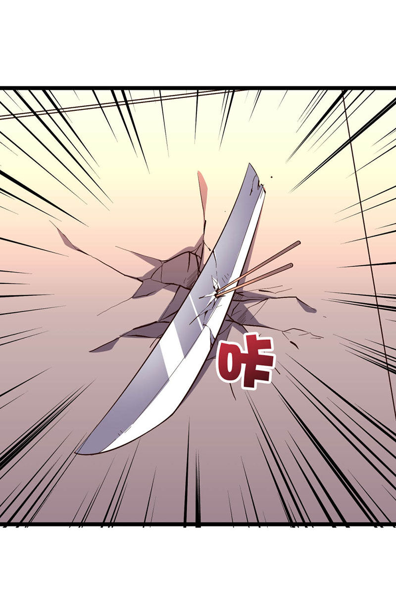 Phục Thiên Thánh Chủ Chapter 86 - Trang 2