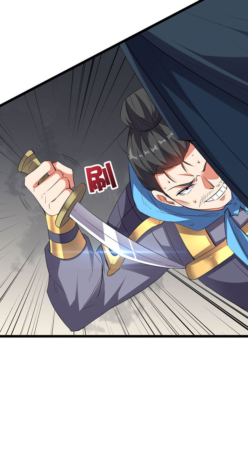 Phục Thiên Thánh Chủ Chapter 87 - Trang 2