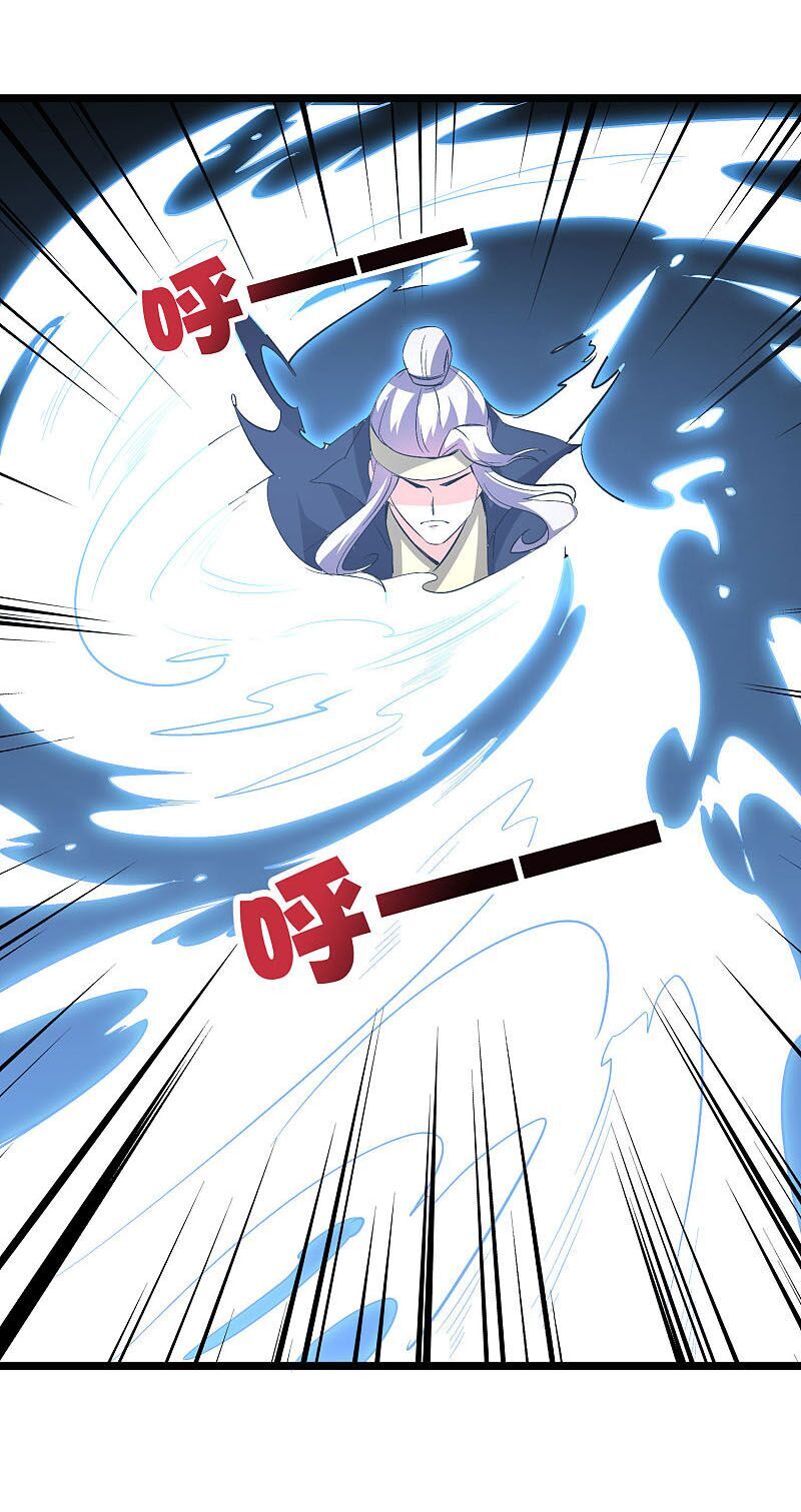 Phục Thiên Thánh Chủ Chapter 89 - Trang 2