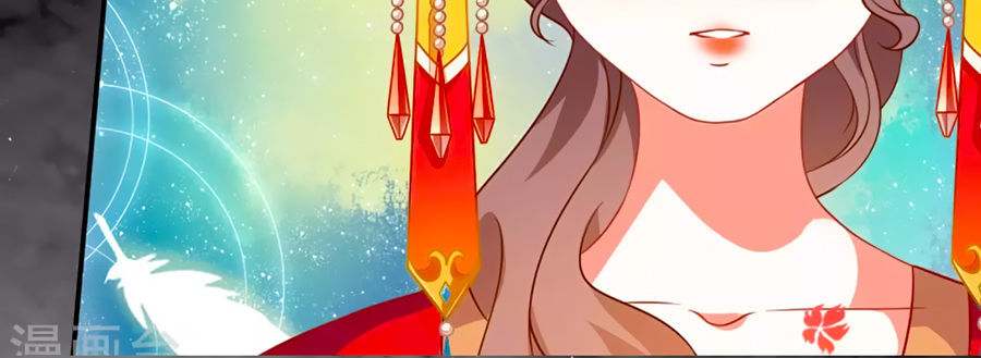 Phục Thù Nữ Hoàng Đích La Mạn Sử Chapter 0 - Trang 2