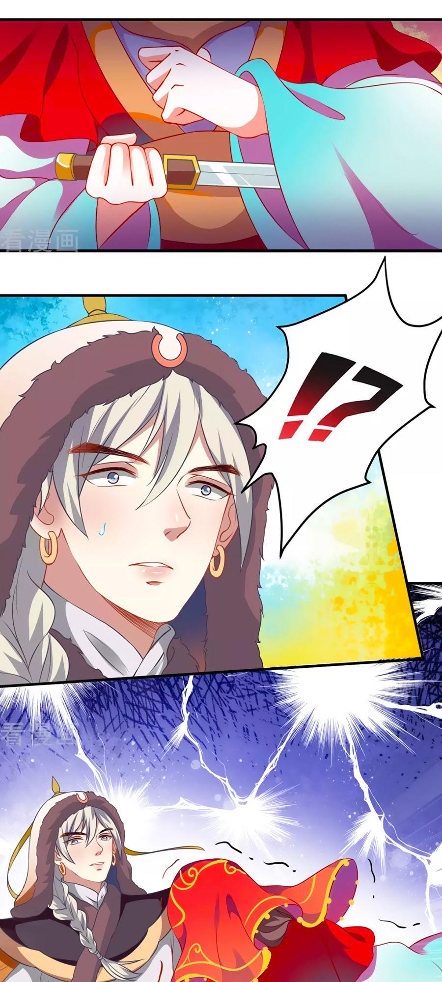 Phục Thù Nữ Hoàng Đích La Mạn Sử Chapter 1 - Trang 2