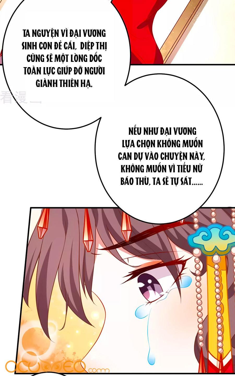 Phục Thù Nữ Hoàng Đích La Mạn Sử Chapter 2 - Trang 2