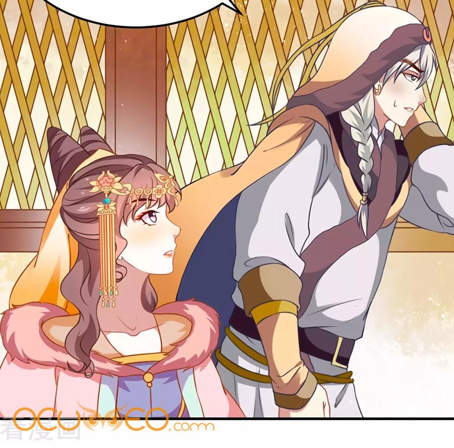 Phục Thù Nữ Hoàng Đích La Mạn Sử Chapter 2 - Trang 2