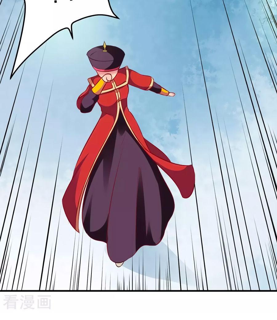 Phục Thù Nữ Hoàng Đích La Mạn Sử Chapter 3 - Trang 2