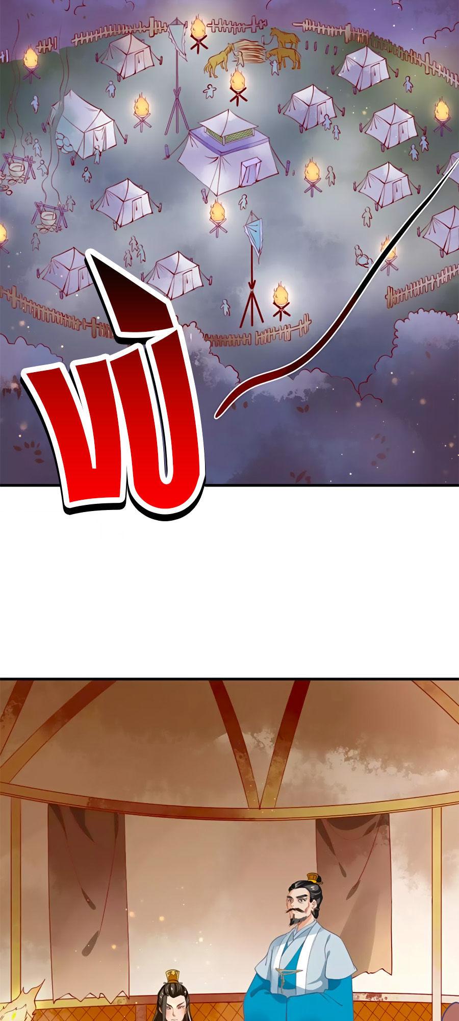 Phục Thù Nữ Hoàng Đích La Mạn Sử Chapter 5 - Trang 2