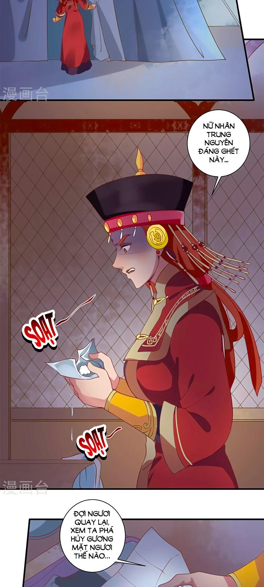 Phục Thù Nữ Hoàng Đích La Mạn Sử Chapter 5 - Trang 2