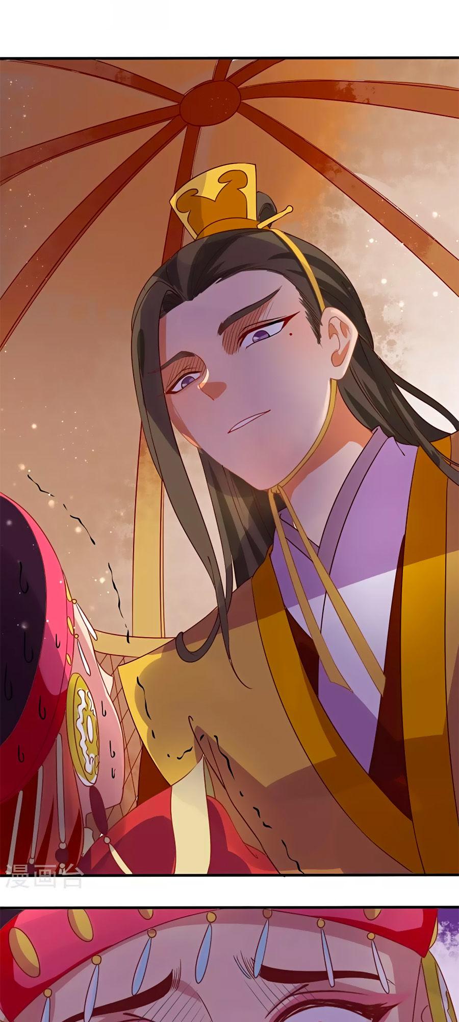 Phục Thù Nữ Hoàng Đích La Mạn Sử Chapter 5 - Trang 2