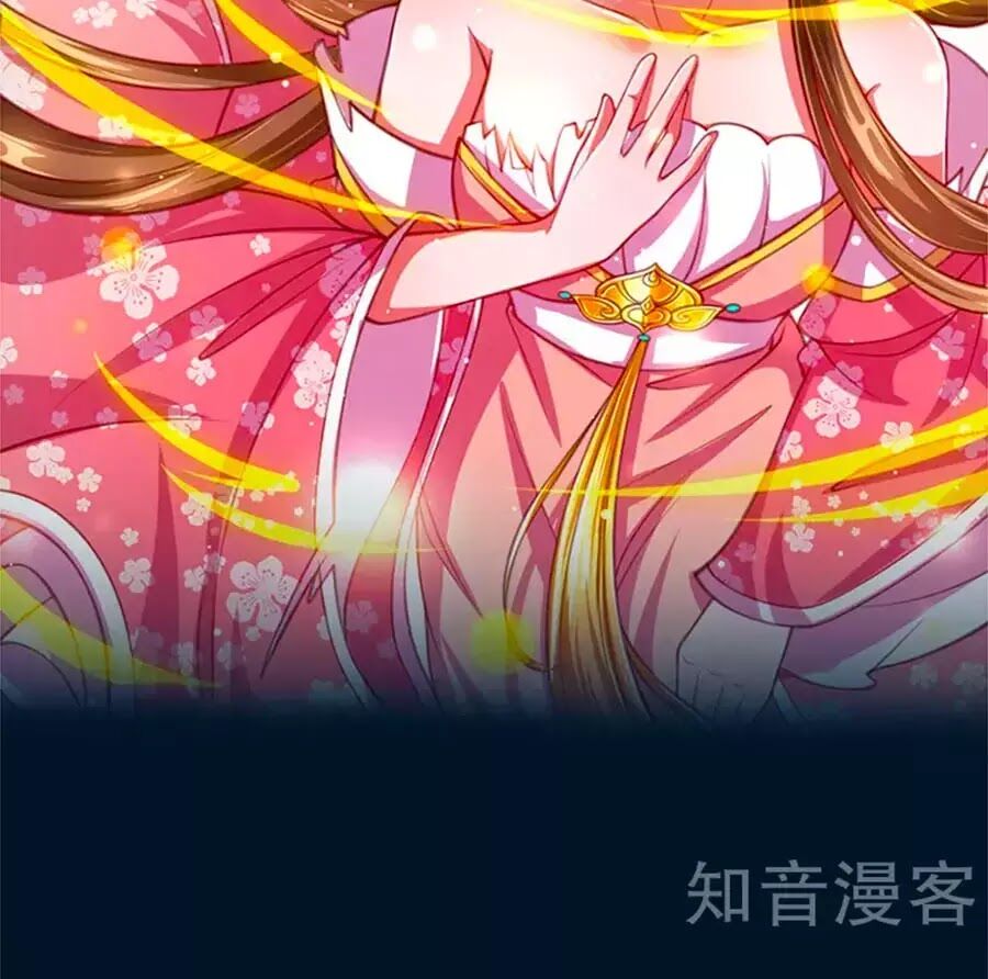 Phụng Lâm Thiên Hạ: Đệ Nhất Mỹ Nữ Chapter 0 - Trang 2