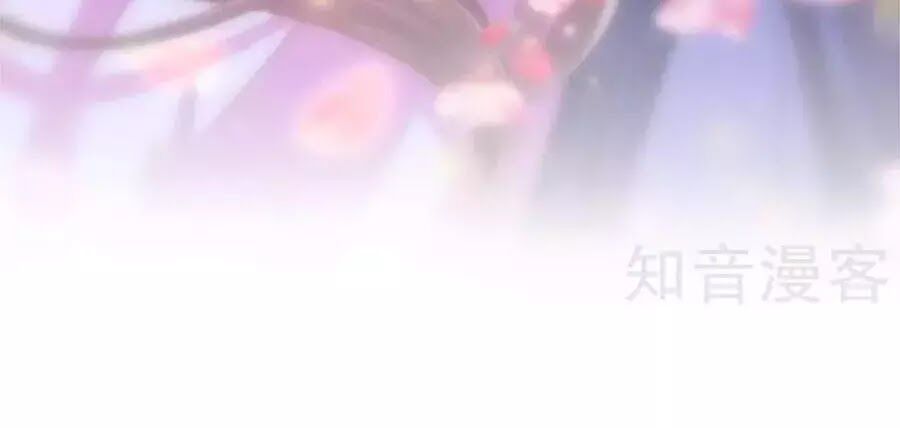 Phụng Lâm Thiên Hạ: Đệ Nhất Mỹ Nữ Chapter 0 - Trang 2