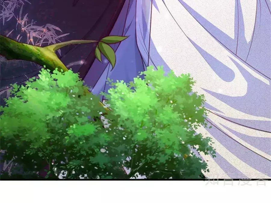 Phụng Lâm Thiên Hạ: Đệ Nhất Mỹ Nữ Chapter 2 - Trang 2