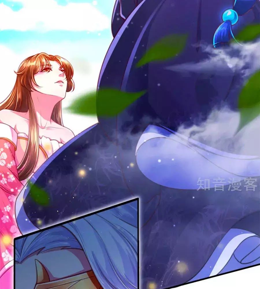 Phụng Lâm Thiên Hạ: Đệ Nhất Mỹ Nữ Chapter 3 - Trang 2