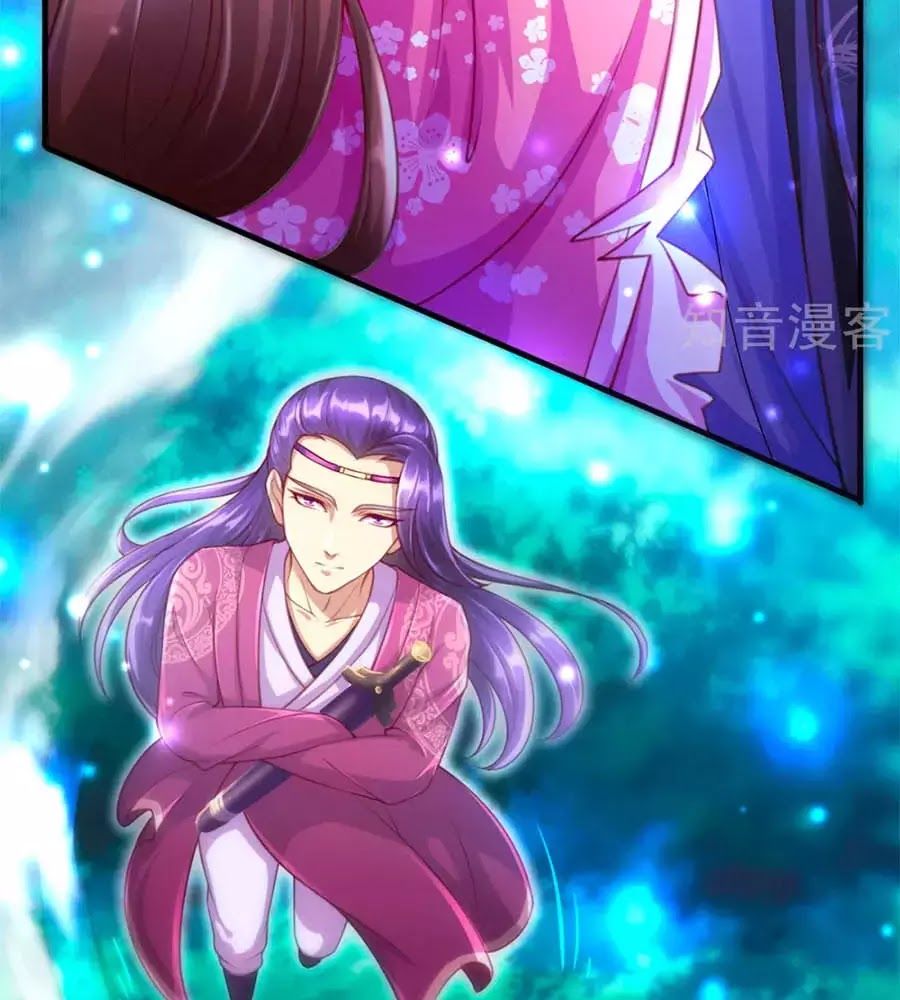 Phụng Lâm Thiên Hạ: Đệ Nhất Mỹ Nữ Chapter 3 - Trang 2